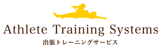 出張トレーニングサービス